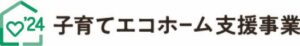 子育てロゴ