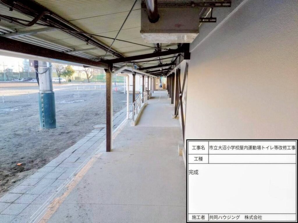 大沼小_渡り廊下①