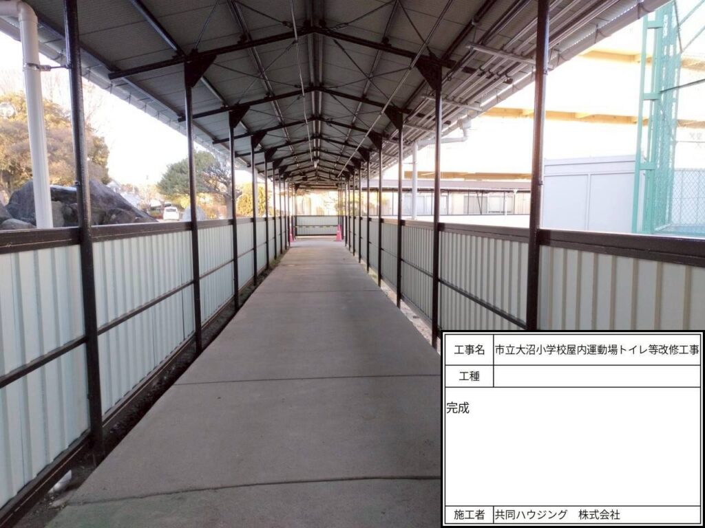 大沼小_渡り廊下②