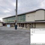 大沼小_屋内運動場